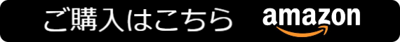 応募fフォームリンク