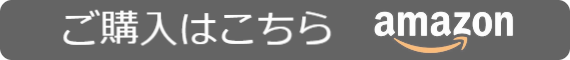 応募fフォームリンク